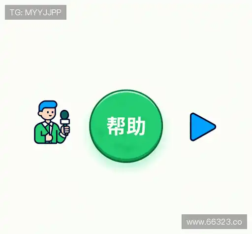 问题解答区